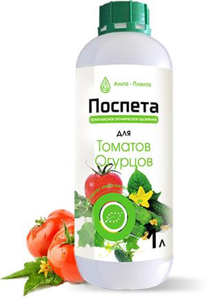 Жидкое удобрение «Поспета» для томатов и огурцов оптом от производителя, г.Санкт-Петербург